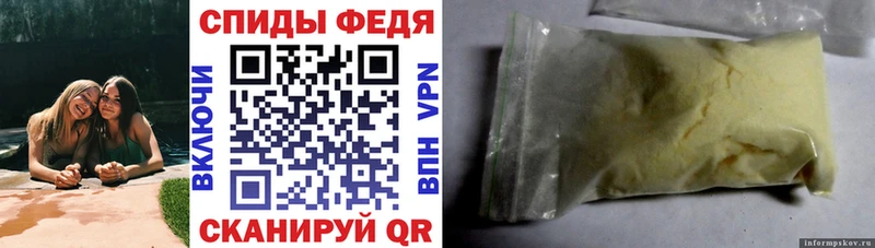 АМФЕТАМИН Premium Североморск