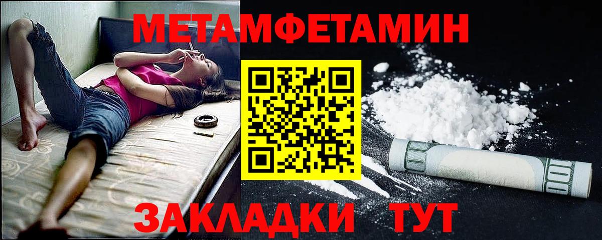Североморск  Марихуана  COCAIN  Вход с VPN  Codein  МЕФ  АМФ  Конопля 