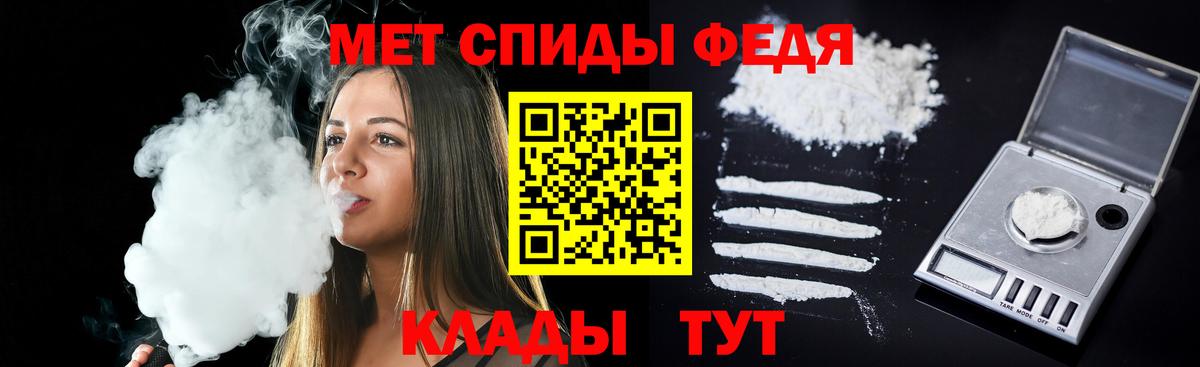 АМФ 98%  сайты даркнета клад  Amphetamine  Североморск  Вход с VPN 