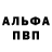 Метадон белоснежный Meiramgul B.B
