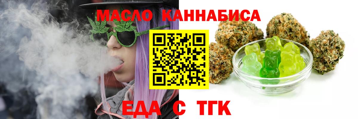 ГАШ Североморск