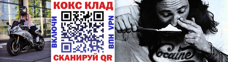 Кокаин VHQ  Североморск 
