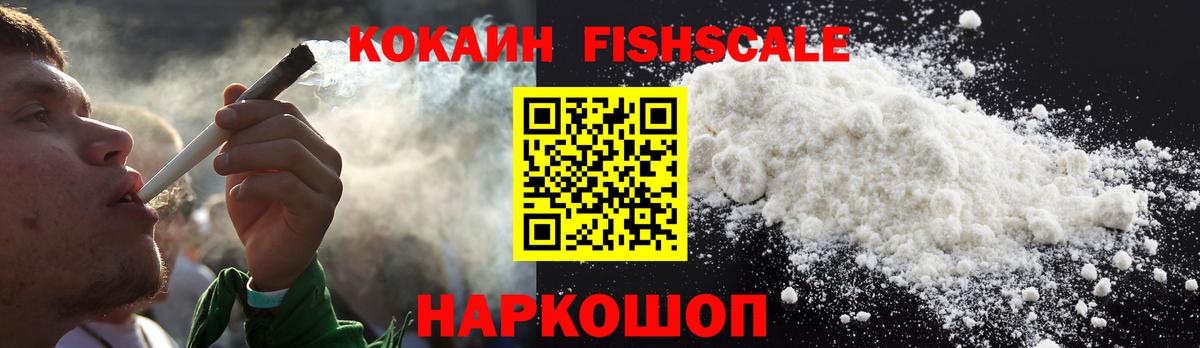 Магазины продажи наркотиков  Североморск  Кокаин  Альфа ПВП СОЛЬ   ГАШИШ  Вход с VPN  Меф кристаллы  Бошки Шишки 