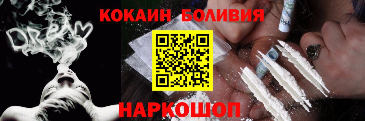 КОКАИН VHQ Североморск