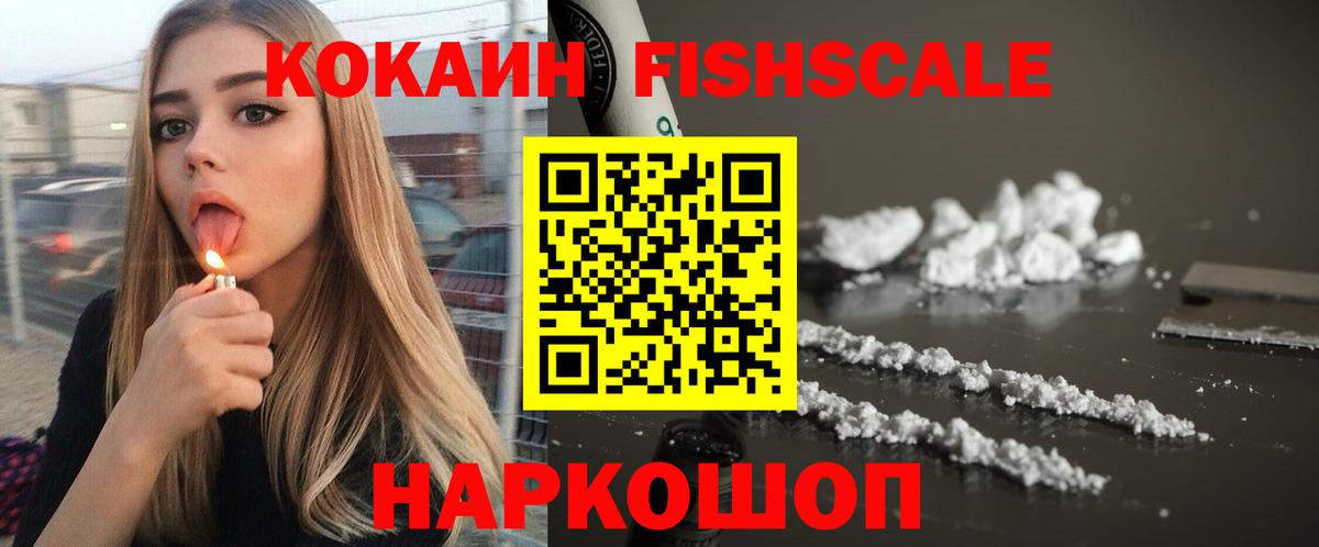 Кокаин Columbia Североморск