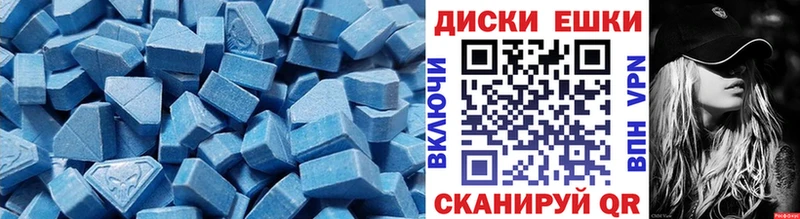 Ecstasy круглые  Североморск 
