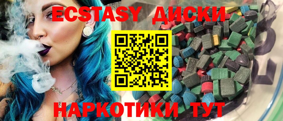 ЭКСТАЗИ Punisher  Вход с VPN  ЭКСТАЗИ  Экстази Дубай  Североморск 