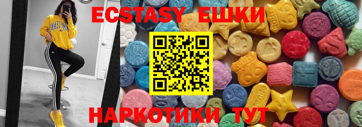 Экстази louis Vuitton Североморск