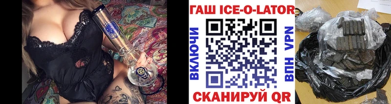 ГАШ хэш Североморск