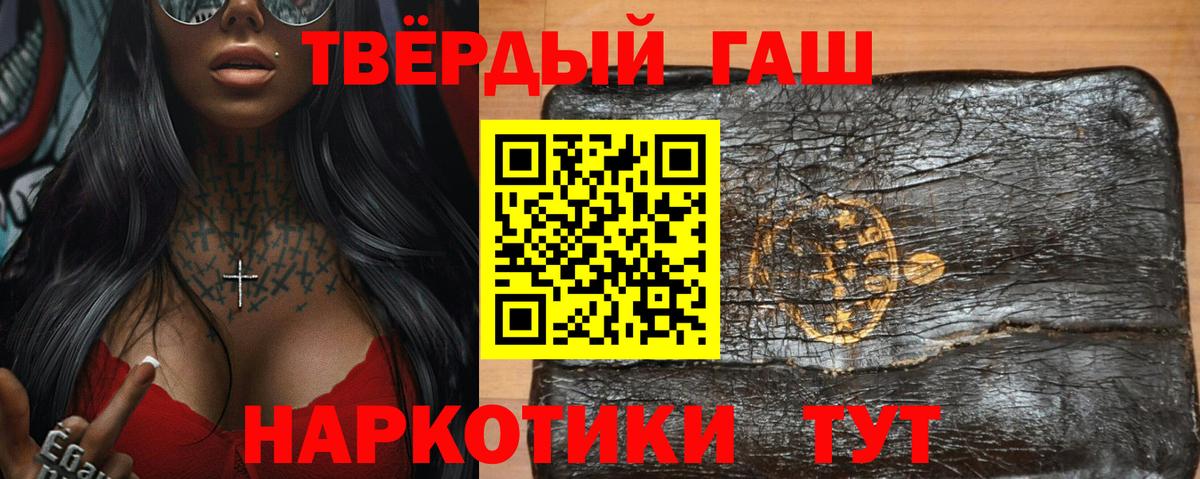 ГАШ Ice-O-Lator  Вход с VPN  Североморск  ГАШ Ice-O-Lator 