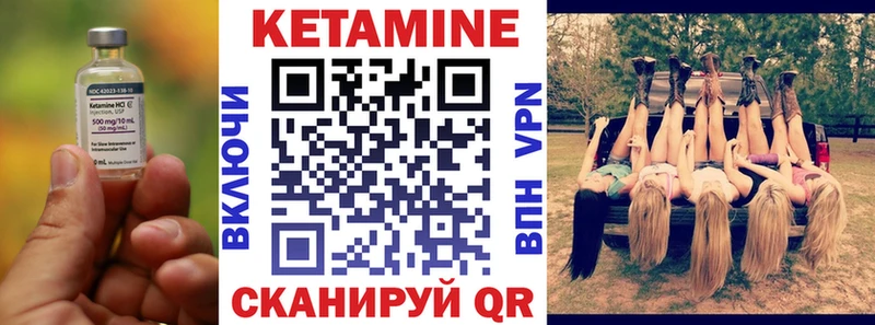 КЕТАМИН ketamine  ОМГ ОМГ как войти  Североморск  купить наркоту 