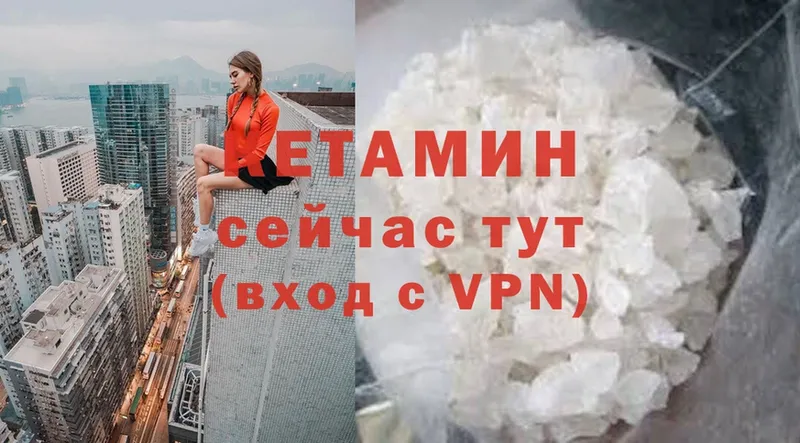 КЕТАМИН ketamine  Североморск 