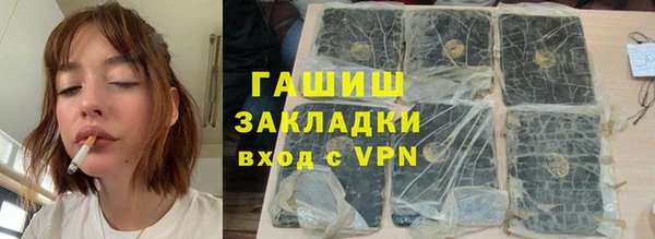 соль ск Переславль-Залесский