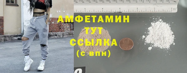 бутик Осинники