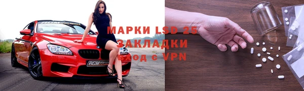 дистиллят марихуана Пересвет