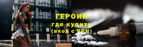 бутик Осинники