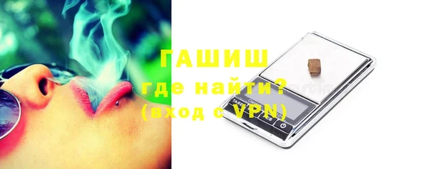 дистиллят марихуана Осташков