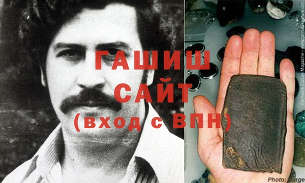 МДМА Кедровый