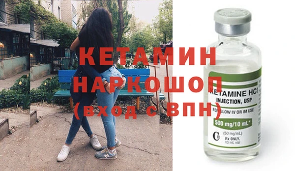 MESCALINE Нягань