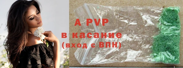 бутик Осинники