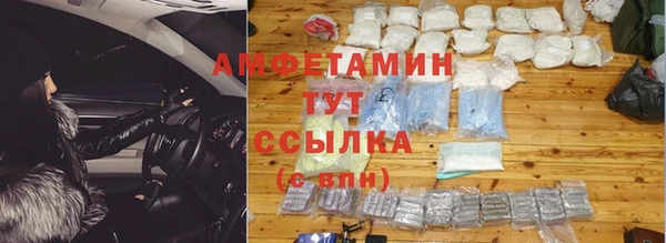 бутик Осинники