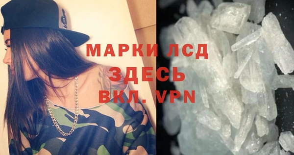 бутик Осинники