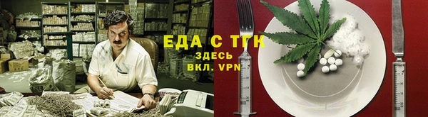 дистиллят марихуана Пересвет