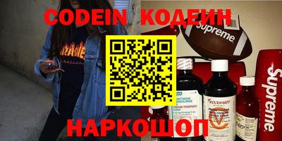 apvp Донецк