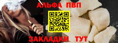 соль ск Аргун