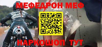 соль ск Аргун