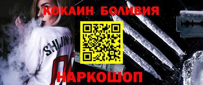 соль ск Аргун