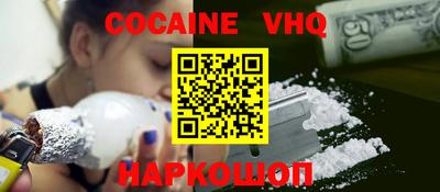 apvp Донецк