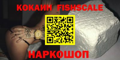 марки nbome Донской