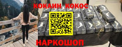 марки nbome Донской