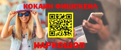 соль ск Аргун