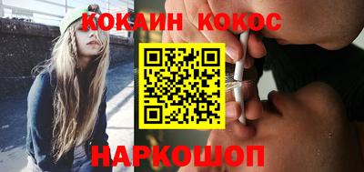 эйфоретик Апшеронск