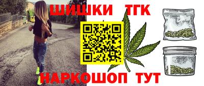 эйфоретик Апшеронск