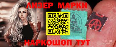 гашиш Апрелевка