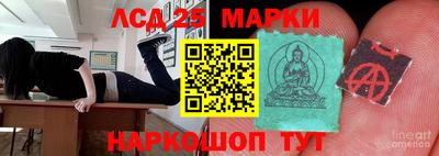 марки nbome Донской