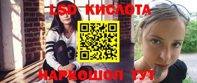 марки nbome Донской