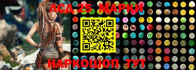 эйфоретик Апшеронск