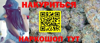 соль ск Аргун