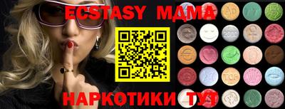 соль ск Аргун