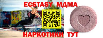 apvp Донецк