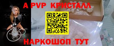 марки nbome Донской