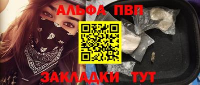 эйфоретик Апшеронск