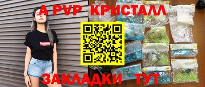 apvp Донецк