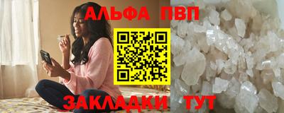 эйфоретик Апшеронск