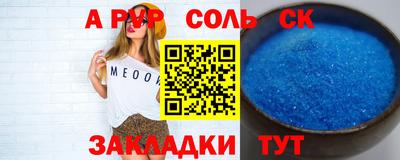 эйфоретик Апшеронск