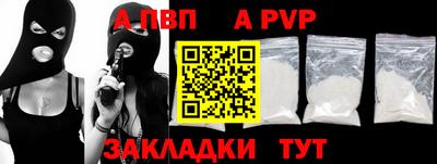 эйфоретик Апшеронск